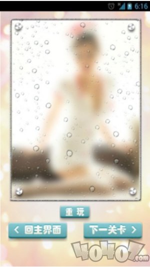 美女擦玻璃游戏