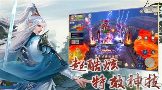决战三界之巅