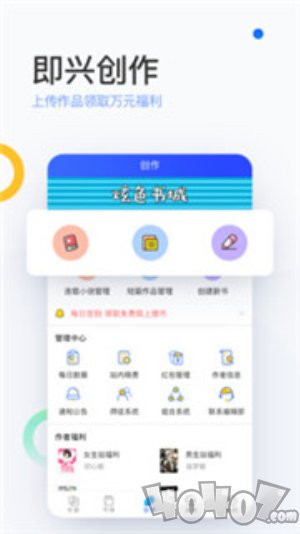 陌上原创小说手机版