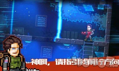绝境幸存者免费版