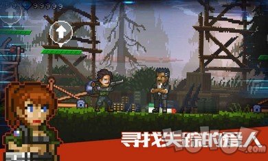 绝境幸存者免费版