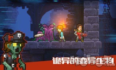 绝境幸存者免费版