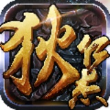 神都探奇神探狄仁杰