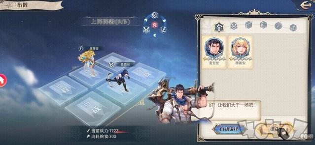 目标大秘宝
