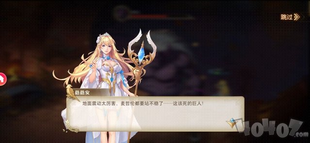 目标大秘宝
