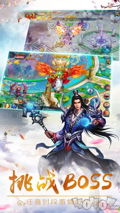 神幻纪
