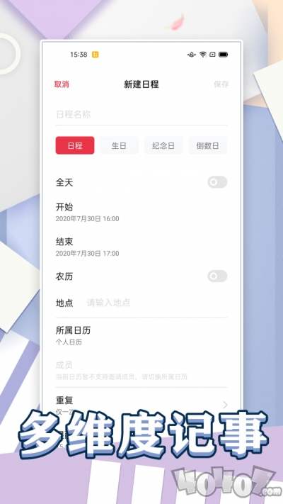 无忧小秘