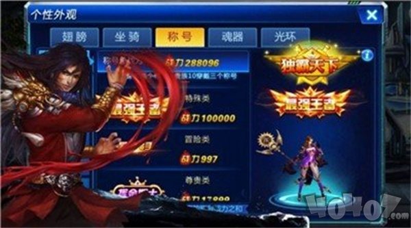 剑魂之怒鬼剑觉醒