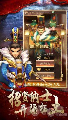 兵法三十七计最新版