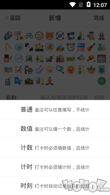 每天小目标