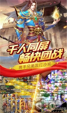 超变苍月岛皇图