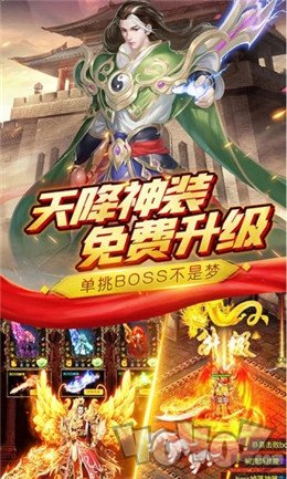 超变苍月岛皇图