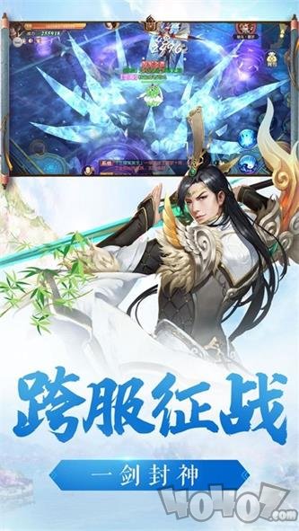 奇剑录天行九歌手游