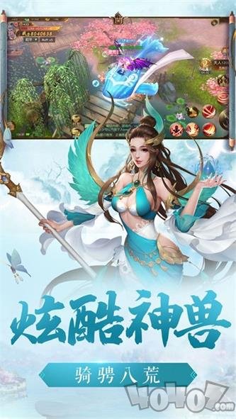 奇剑录天行九歌手游