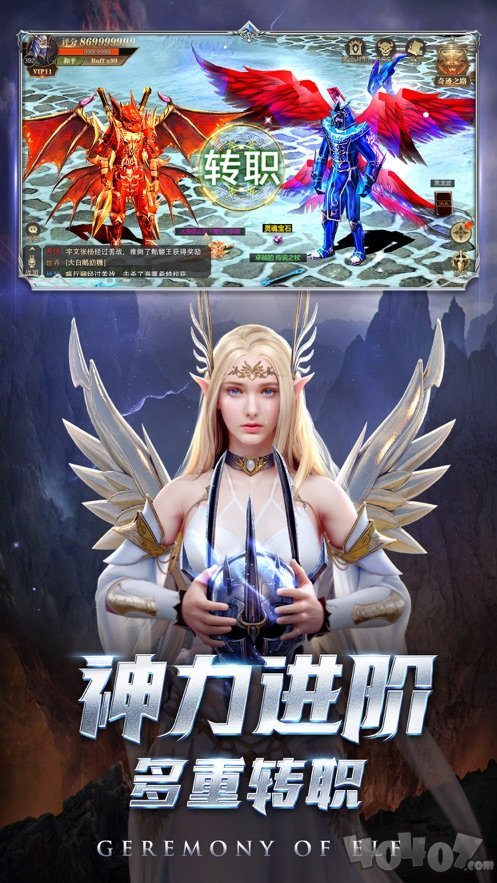 璀璨女王最新版