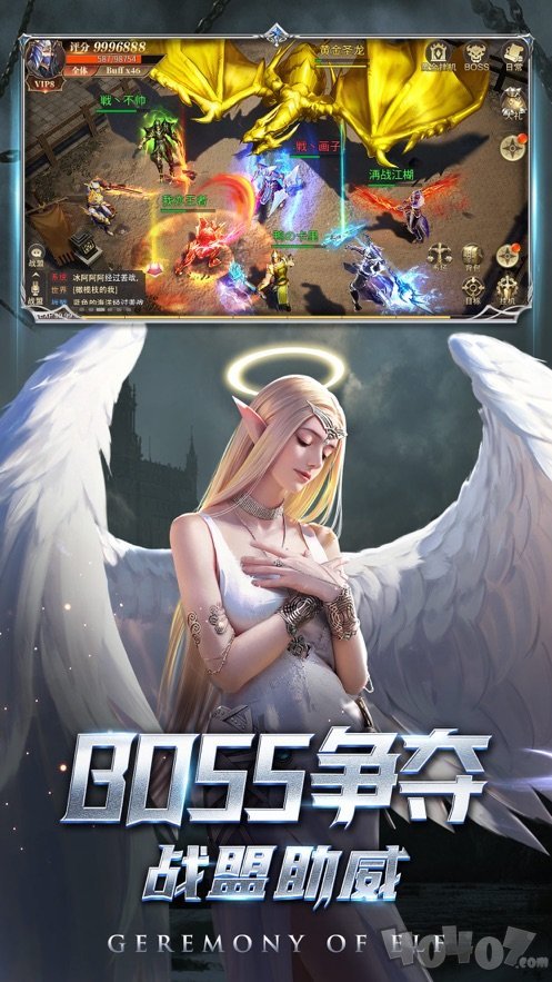 璀璨女王最新版