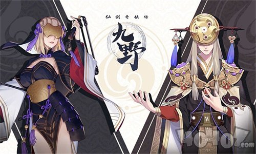 仙剑奇侠传九野安卓版