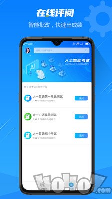 人工智能考试