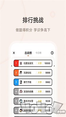 汇课堂