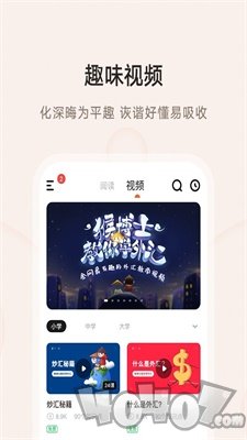 汇课堂