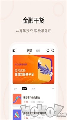 汇课堂