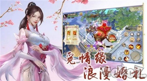 我不成仙