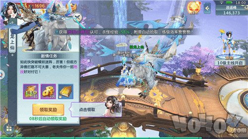 大唐少年