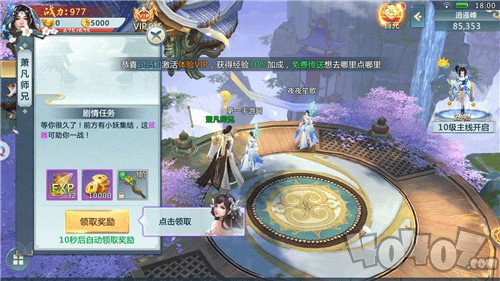 大唐少年
