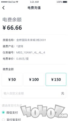悦邻家