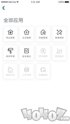 悦邻家