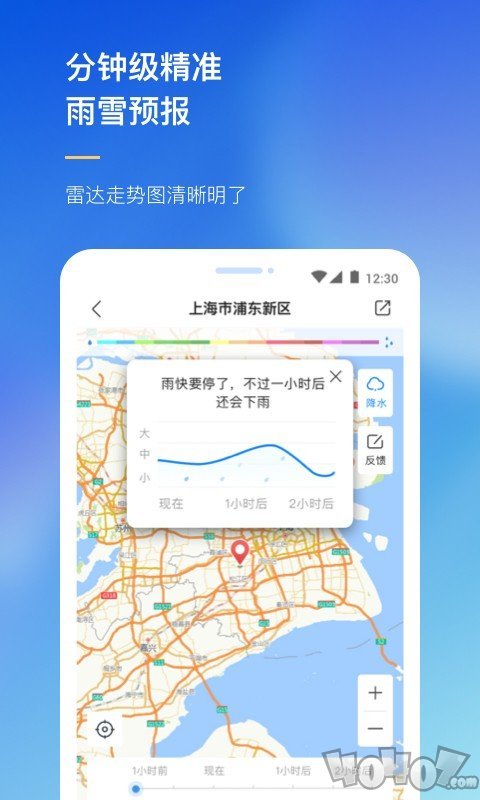 网豆农场天气预报