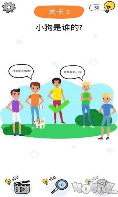 到底是谁安卓版