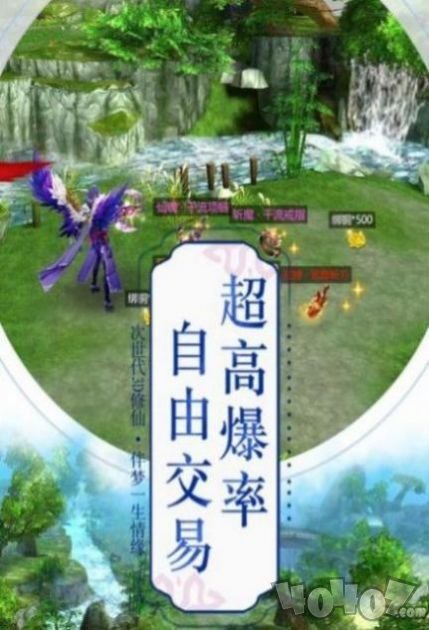 帝路神尊