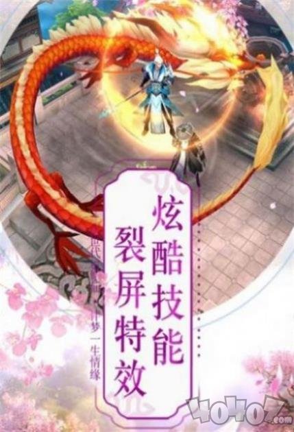 帝路神尊