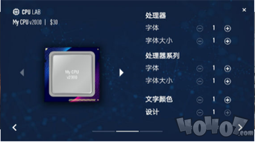 电脑公司模拟器手机版