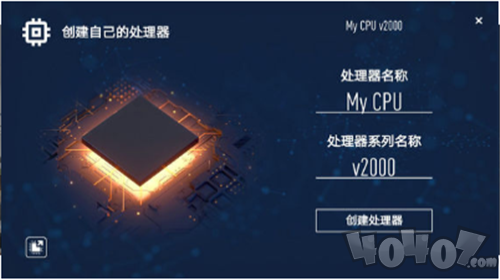 电脑公司模拟器手机版
