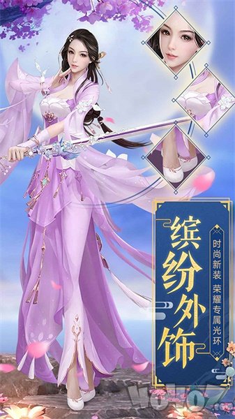 武神变古剑纪元