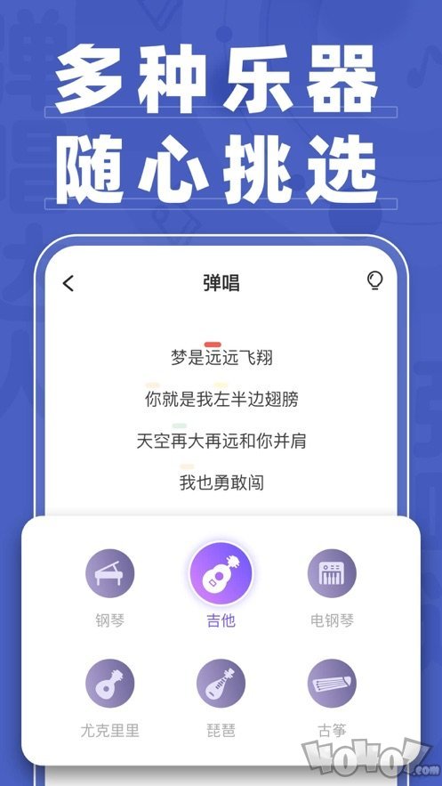 对着月亮唱首歌