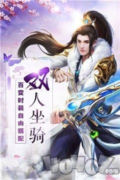 武侠之纵剑诛天