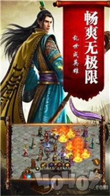 烽火剑海录
