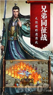 烽火剑海录