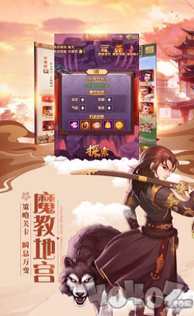 我师父是幕后黑手