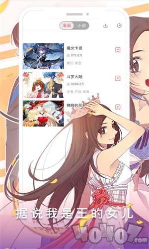 晴天新漫画免费版
