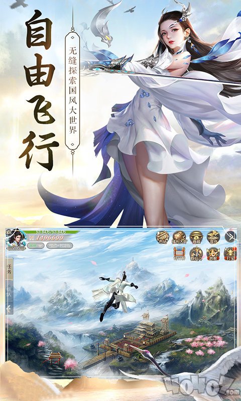 侠客行之御龙诀