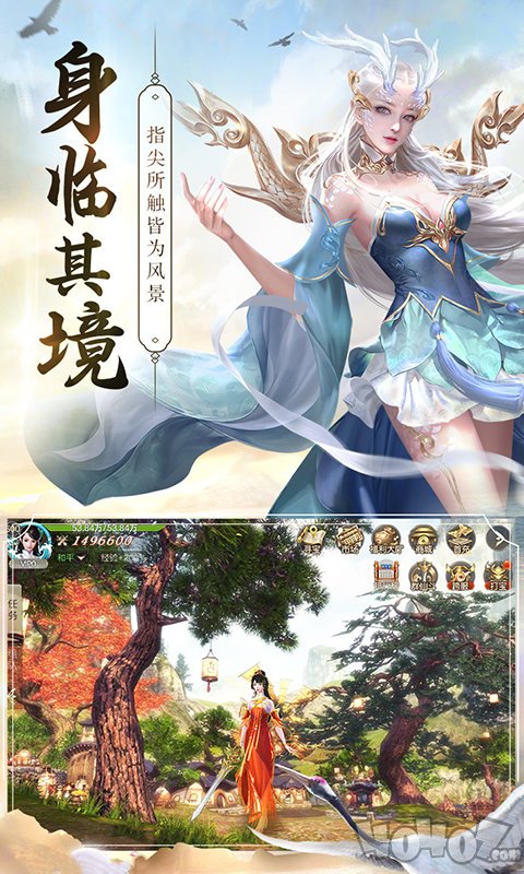 侠客行之御龙诀