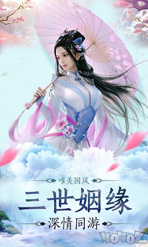 凤舞九天