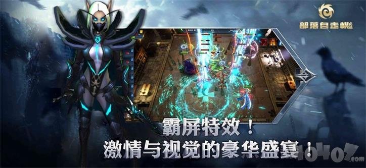 仙法战场