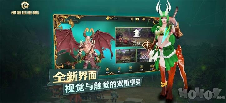仙法战场