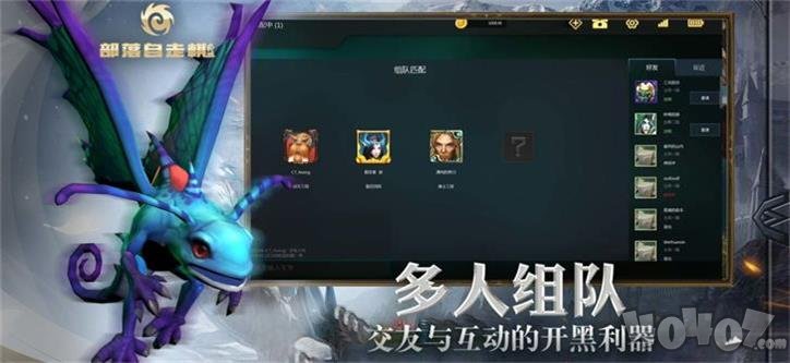 仙法战场