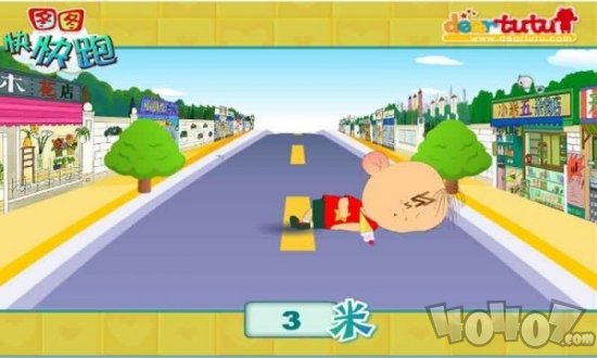 图图快快跑最新版